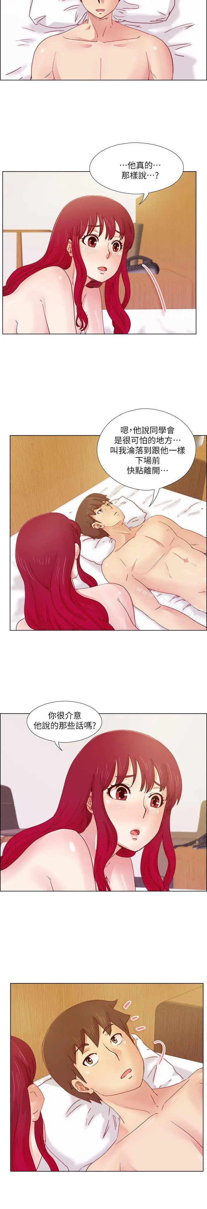 荒淫同学会