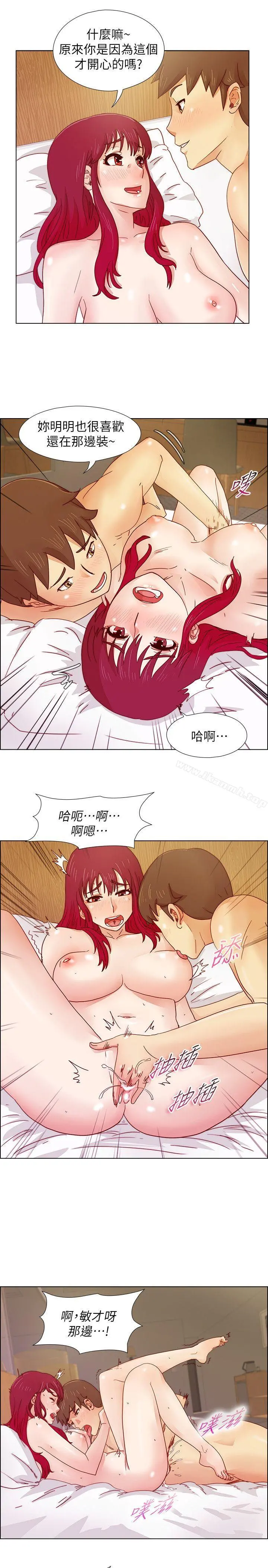 荒淫同学会
