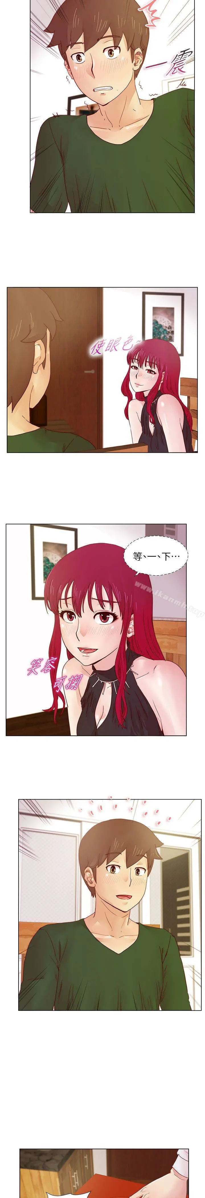 荒淫同学会