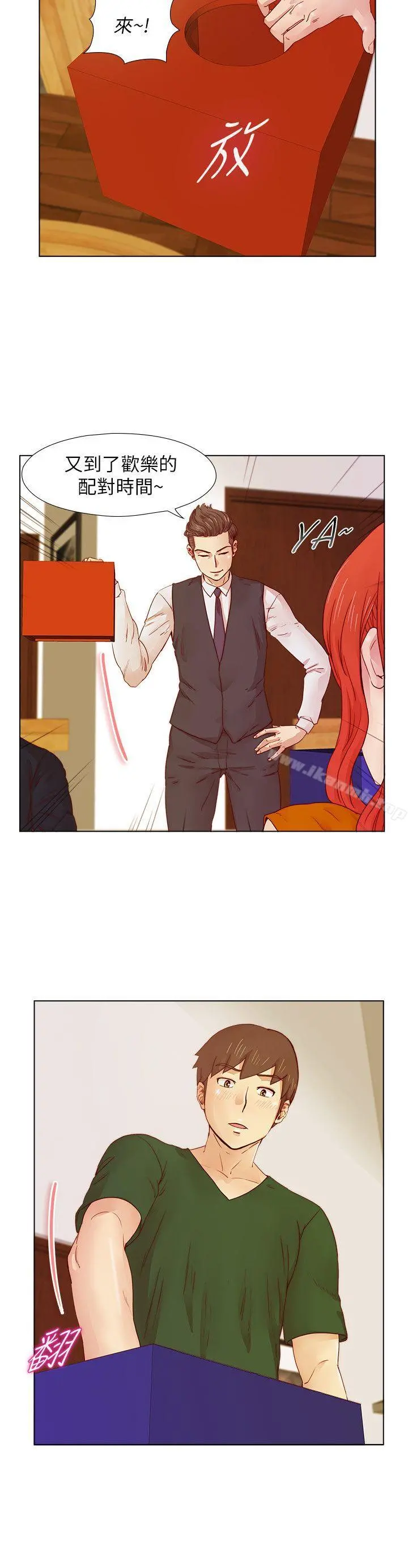 荒淫同学会