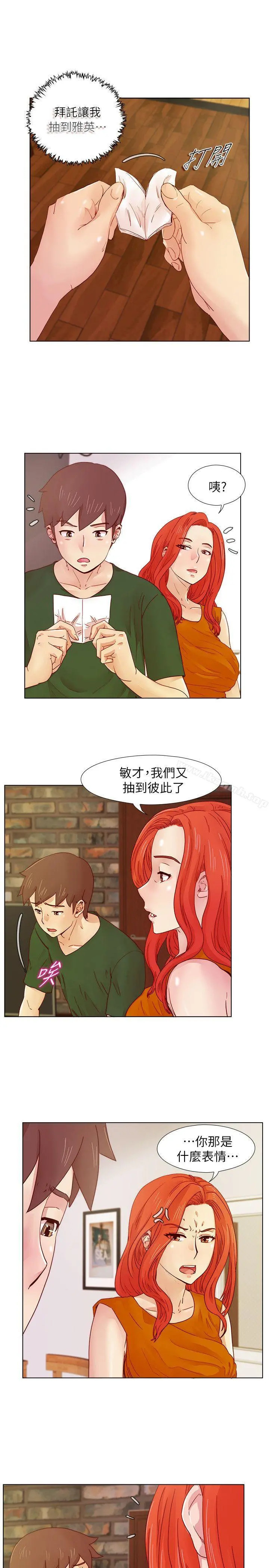 荒淫同学会