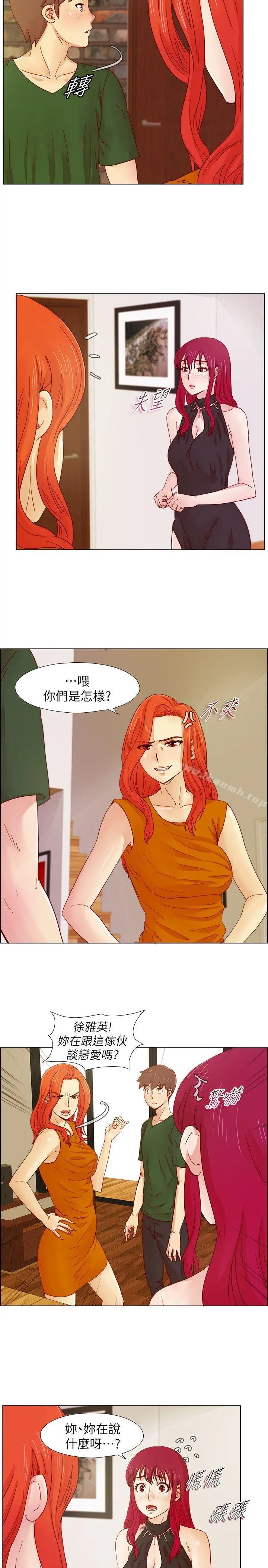 荒淫同学会