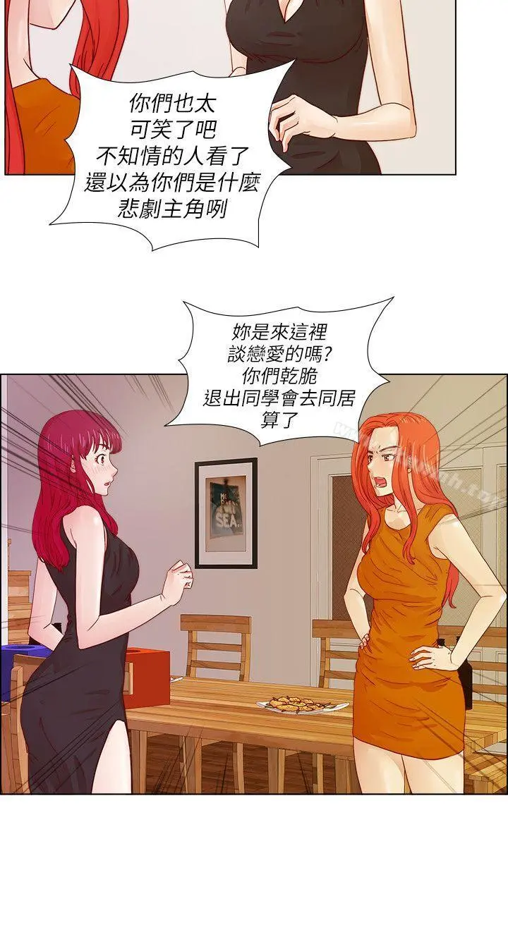 荒淫同学会