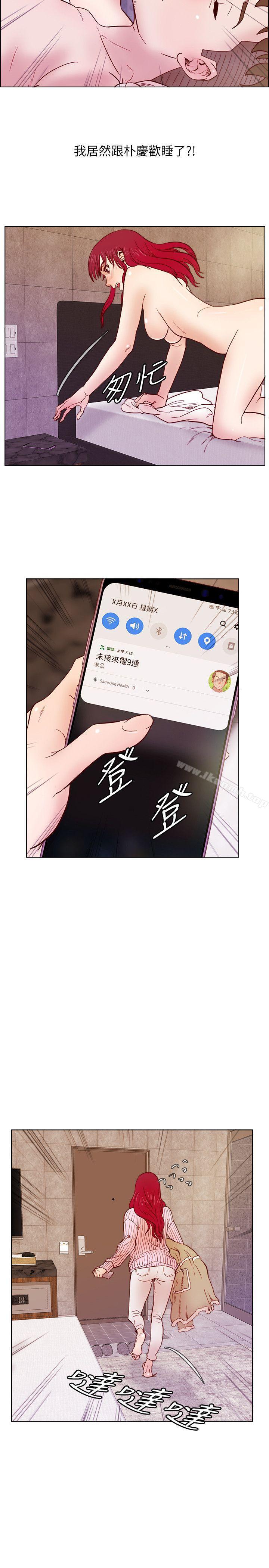荒淫同学会第32话-雅英事件的开端