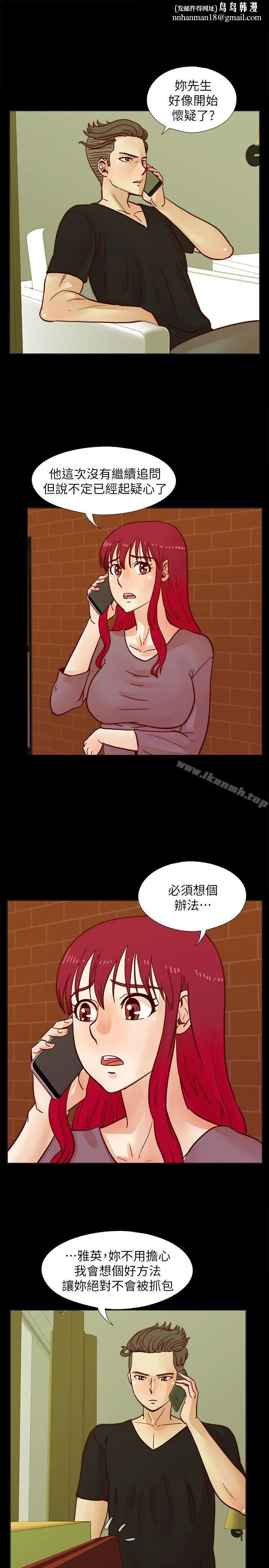 荒淫同学会