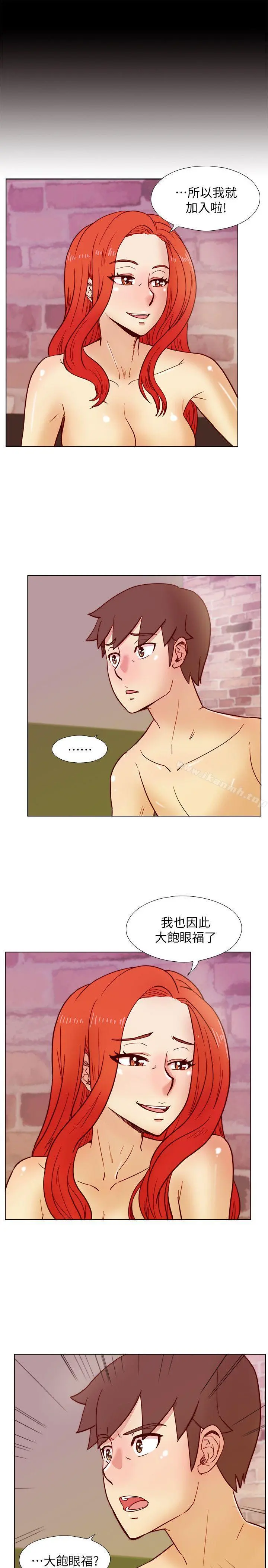 荒淫同学会