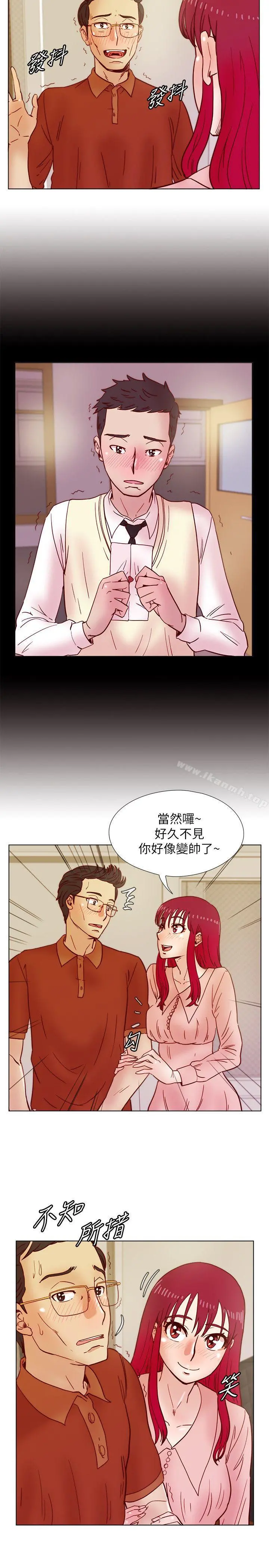 荒淫同学会