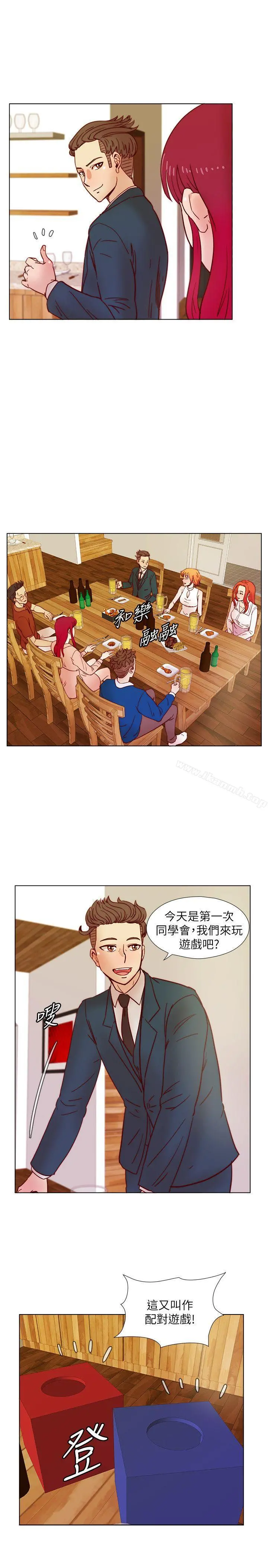 荒淫同学会