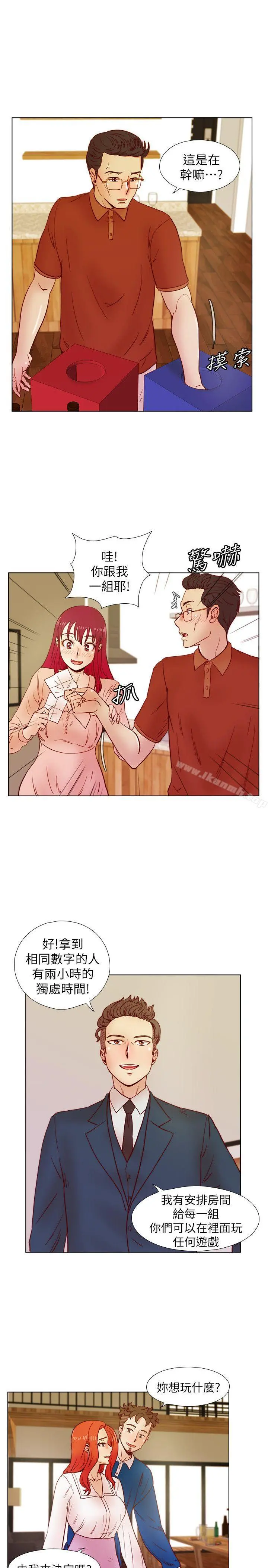 荒淫同学会