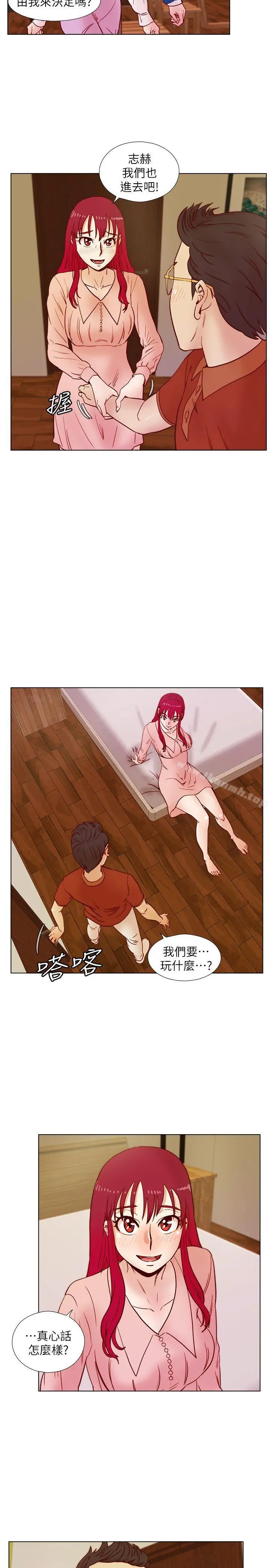 荒淫同学会