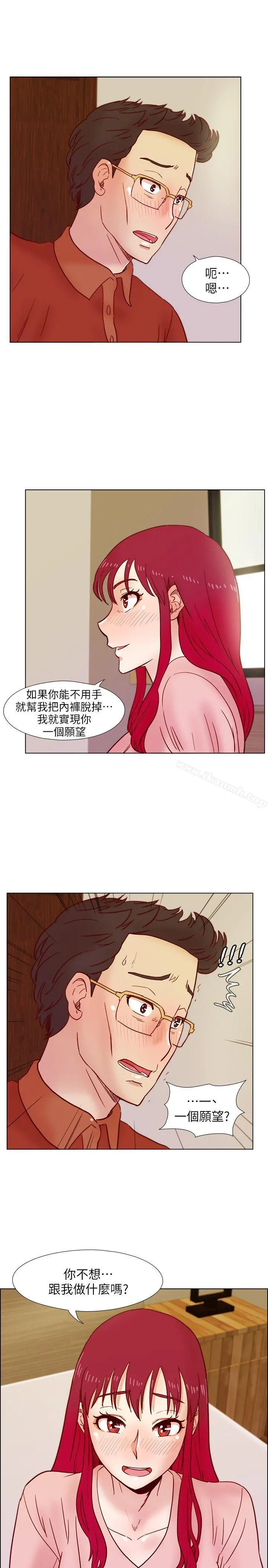 荒淫同学会