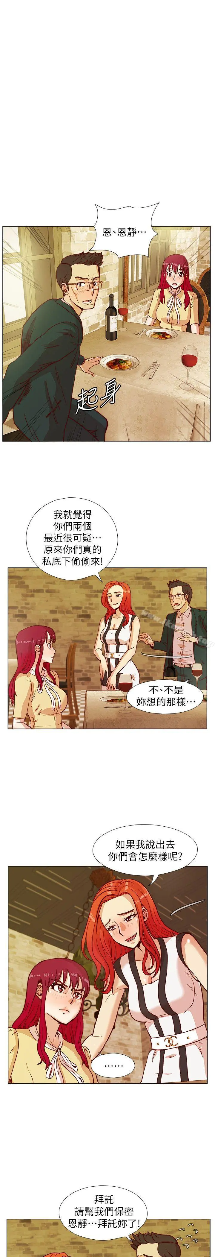 荒淫同学会