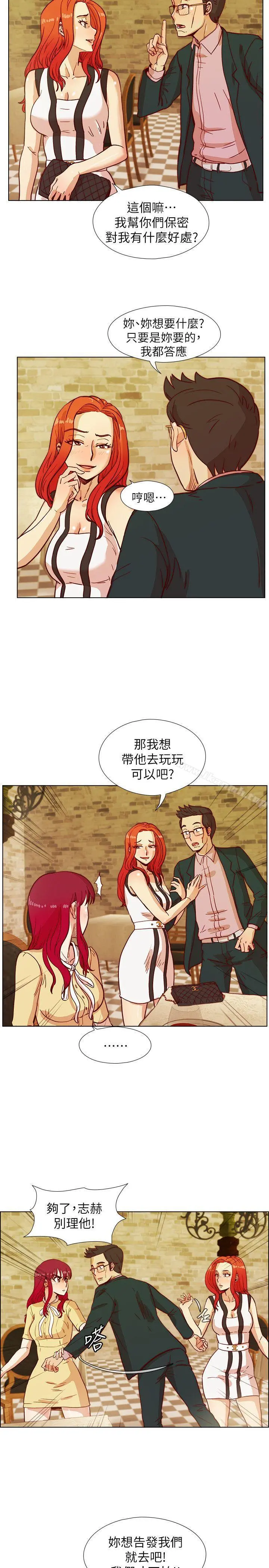 荒淫同学会