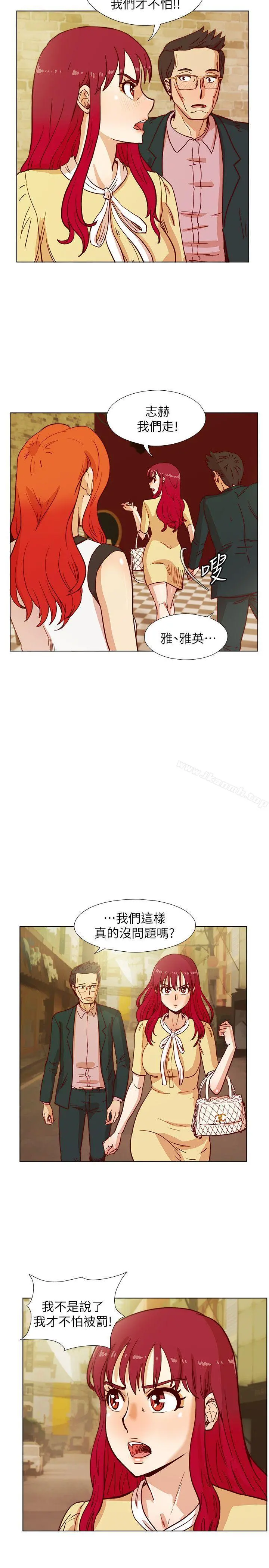 荒淫同学会