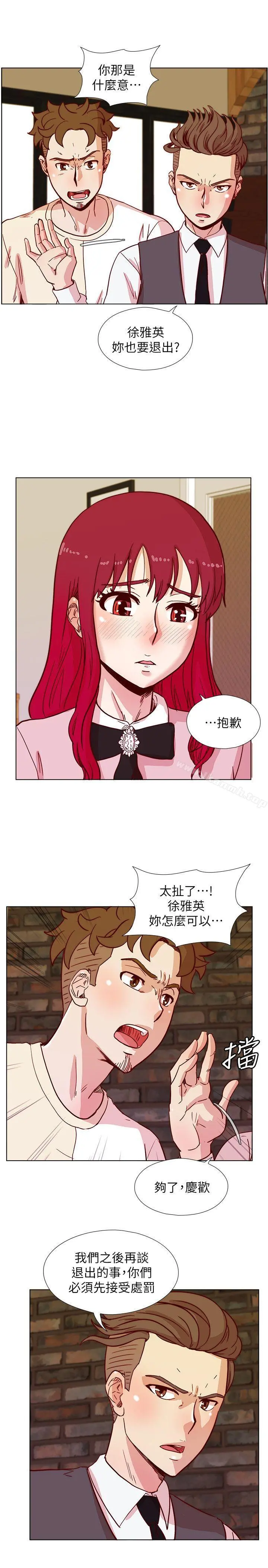 荒淫同学会