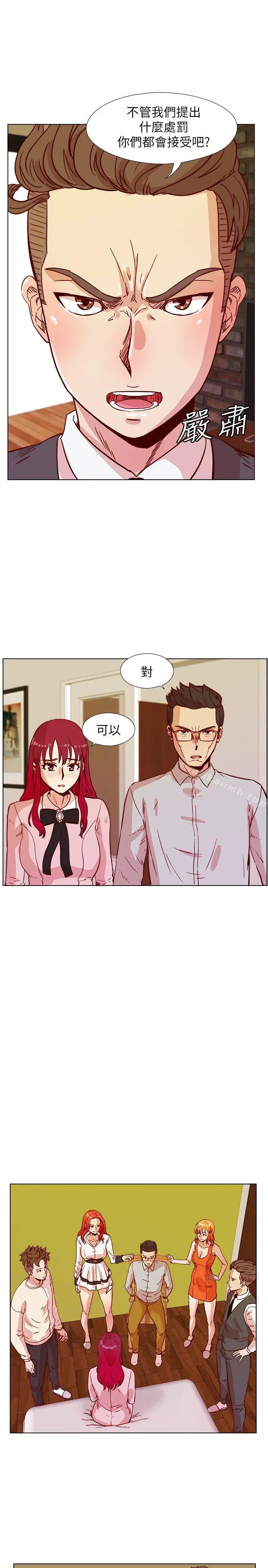荒淫同学会