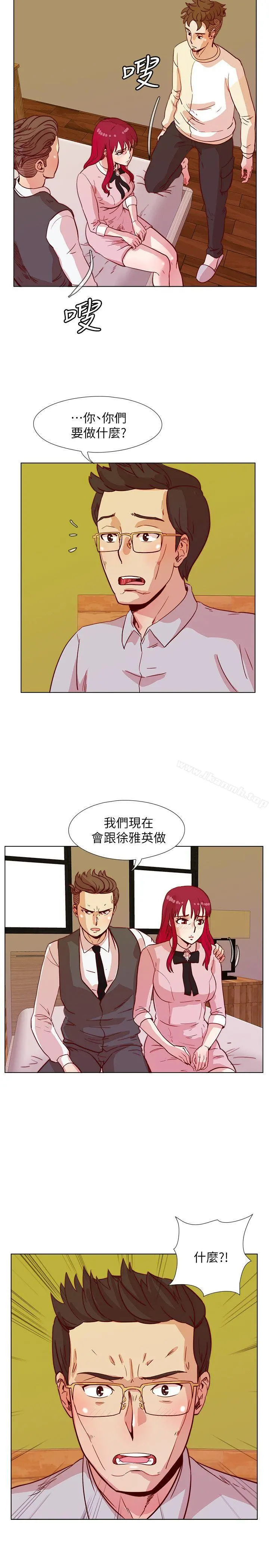 荒淫同学会