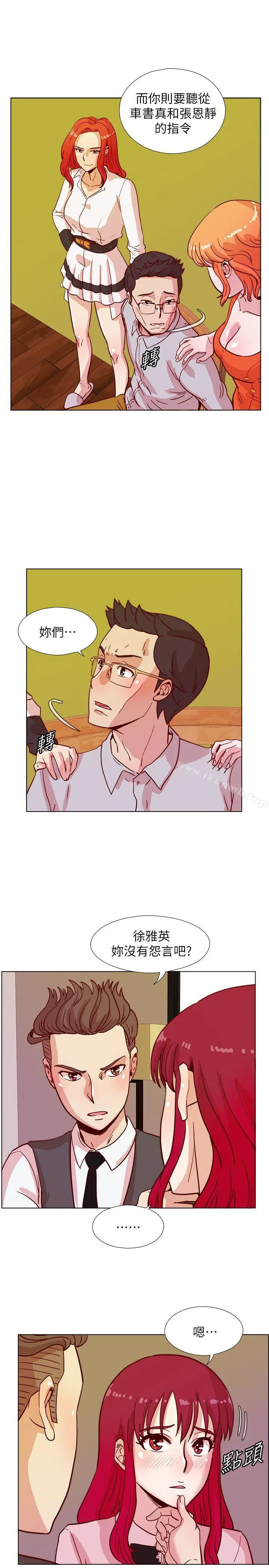 荒淫同学会