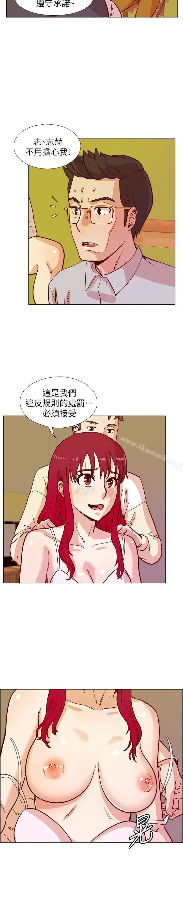 荒淫同学会