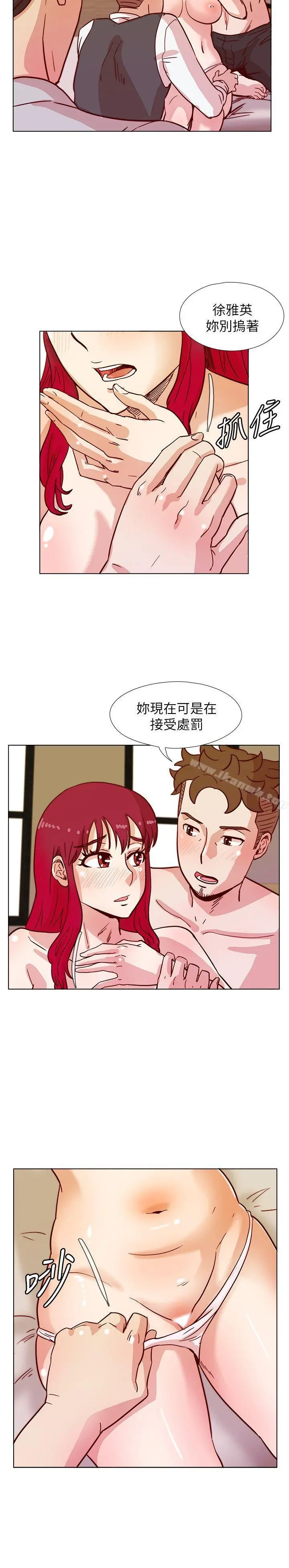 荒淫同学会