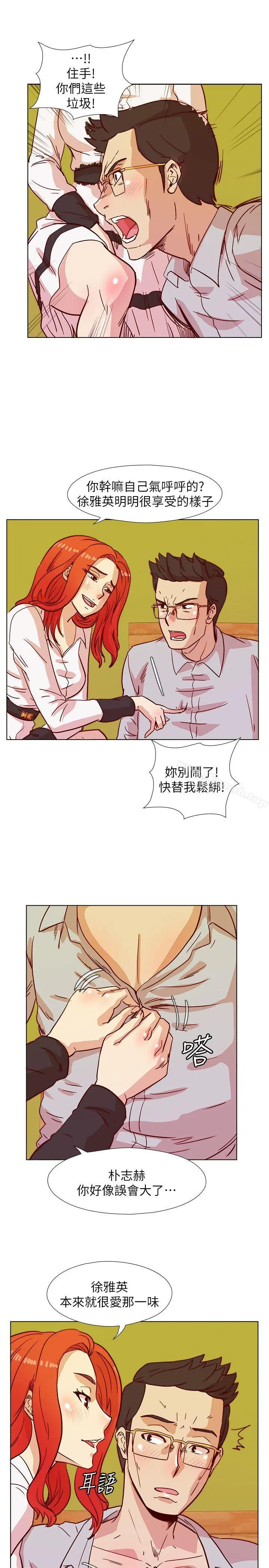 荒淫同学会