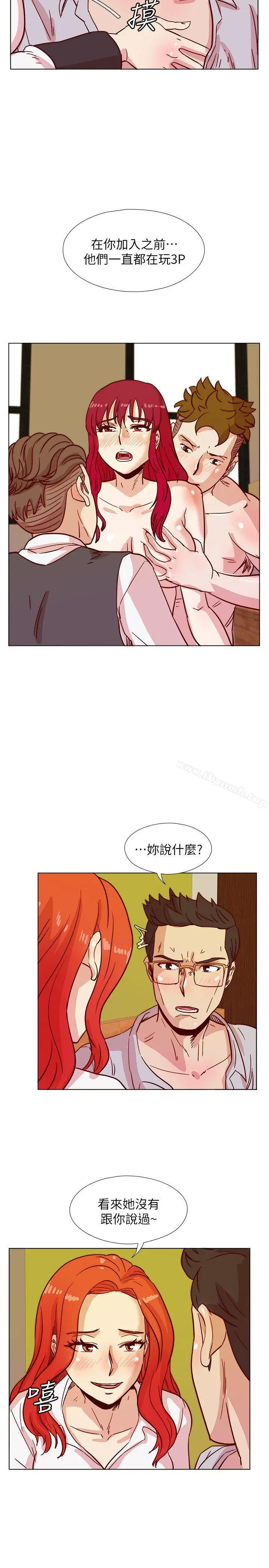 荒淫同学会