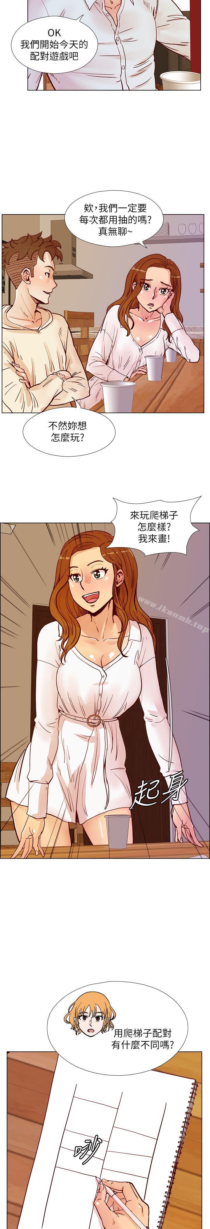 荒淫同学会第46话-全秀希的诡异安排