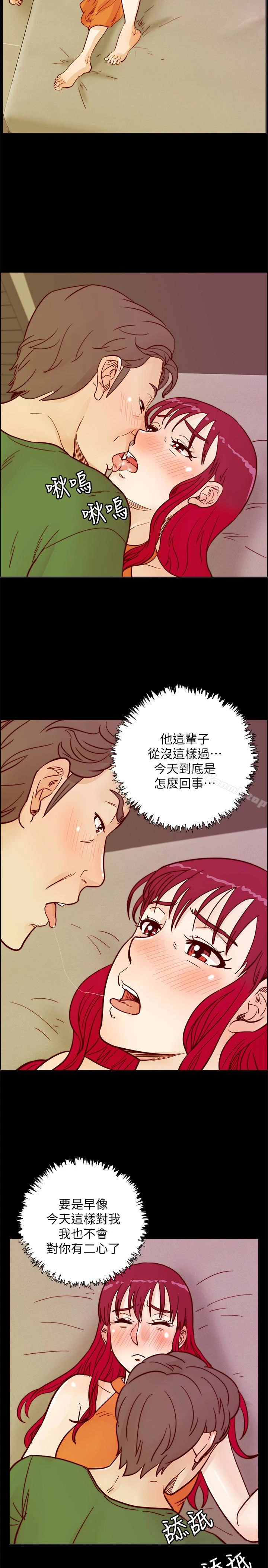 荒淫同学会
