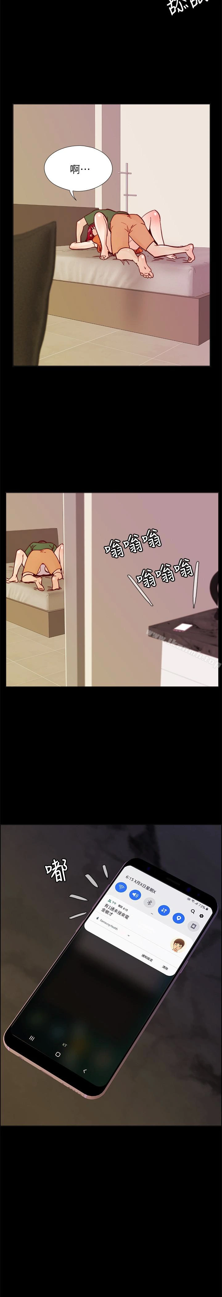 荒淫同学会
