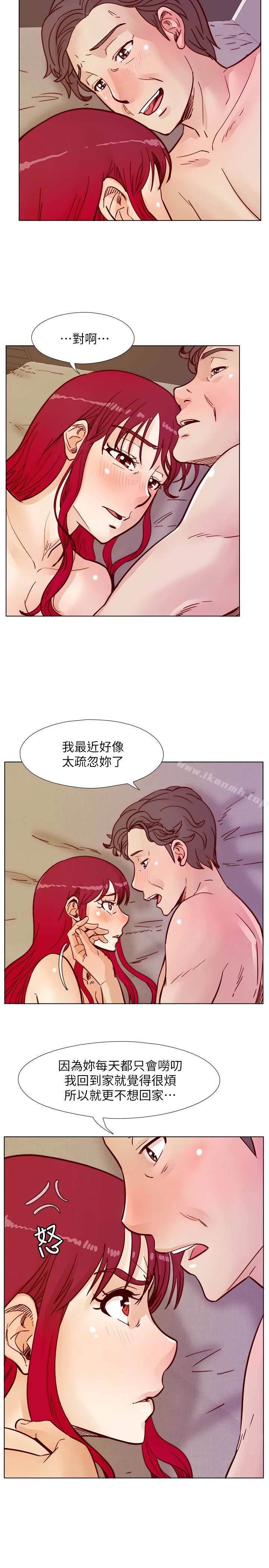 荒淫同学会