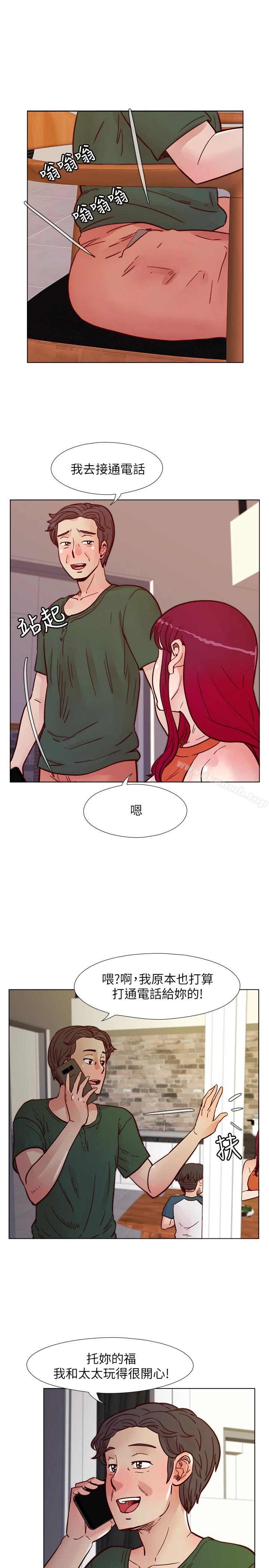荒淫同学会