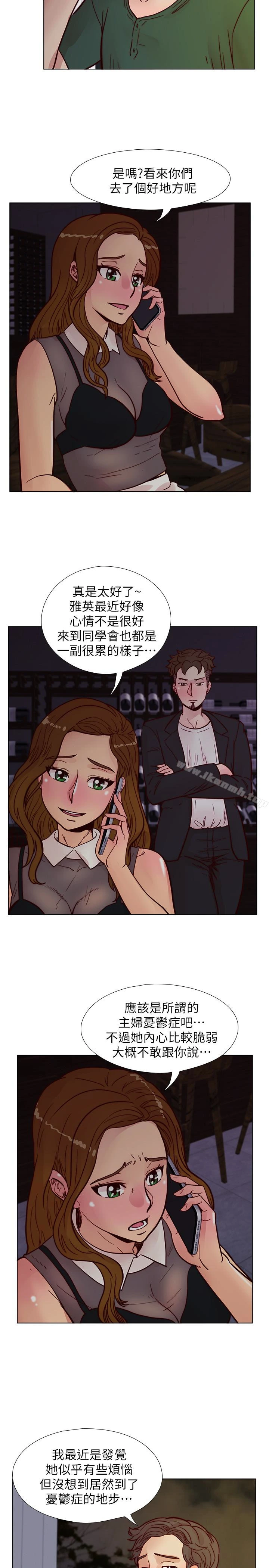 荒淫同学会