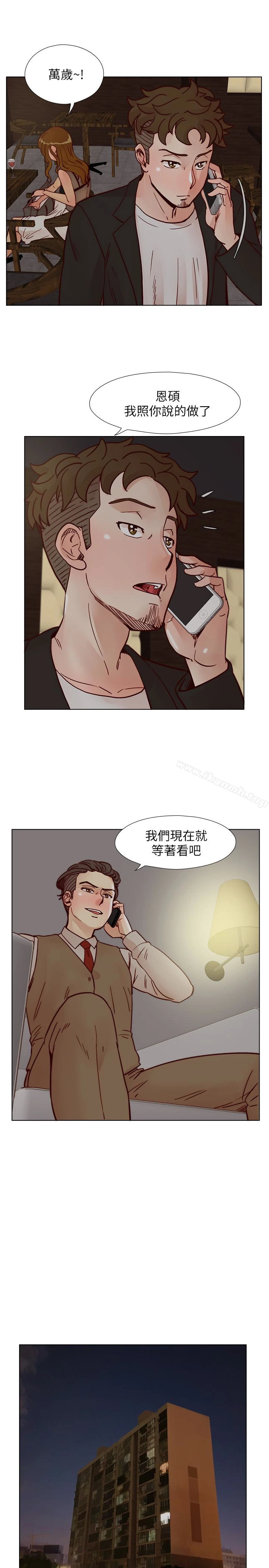 荒淫同学会