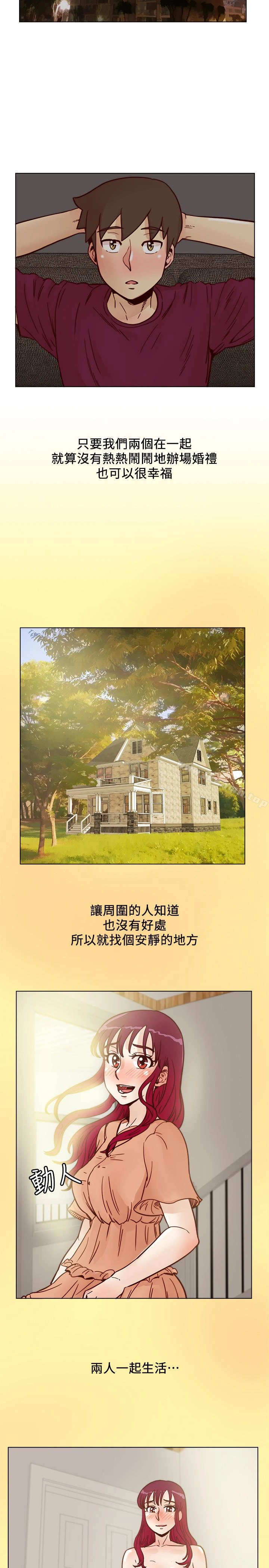 荒淫同学会