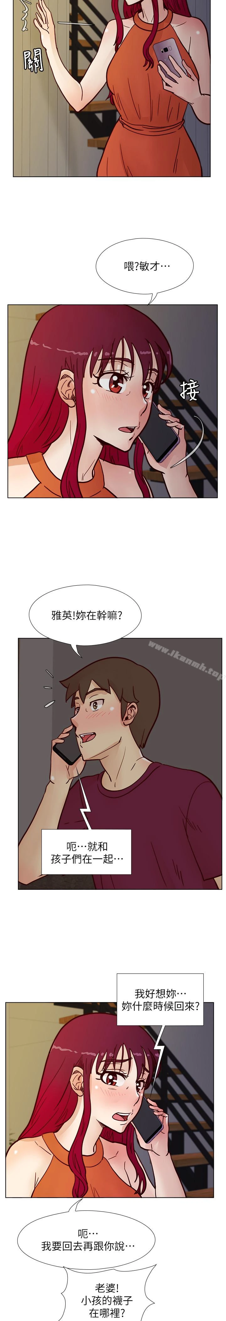荒淫同学会