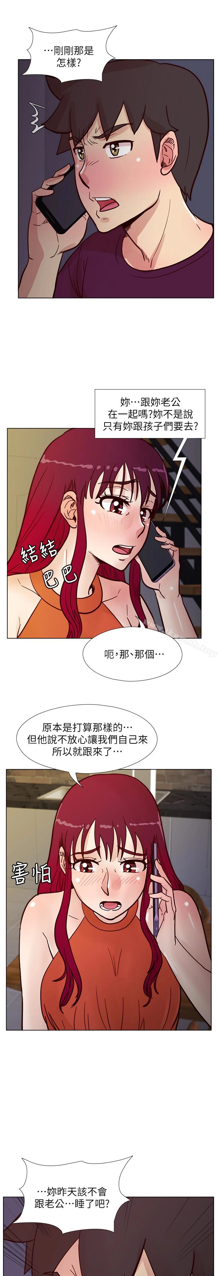 荒淫同学会