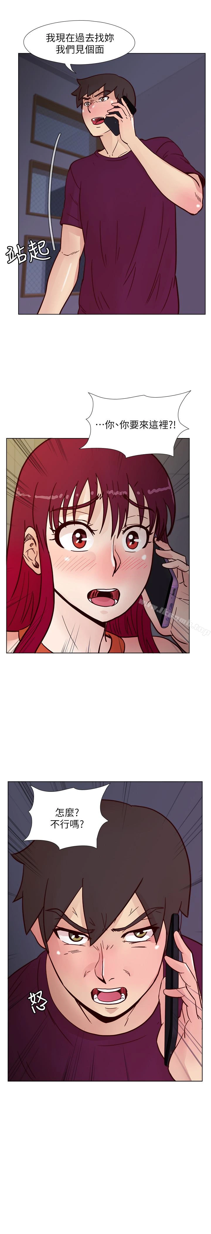 荒淫同学会