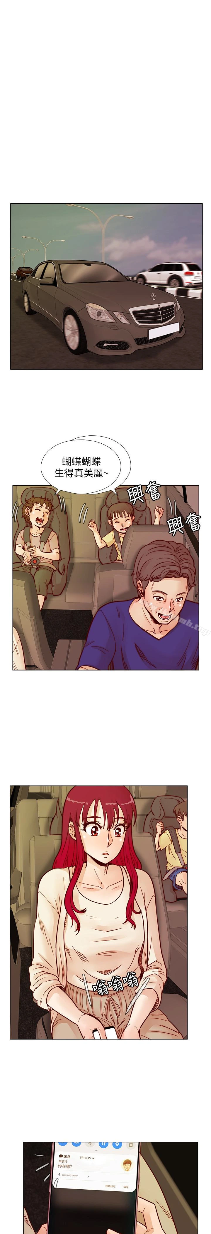 荒淫同学会