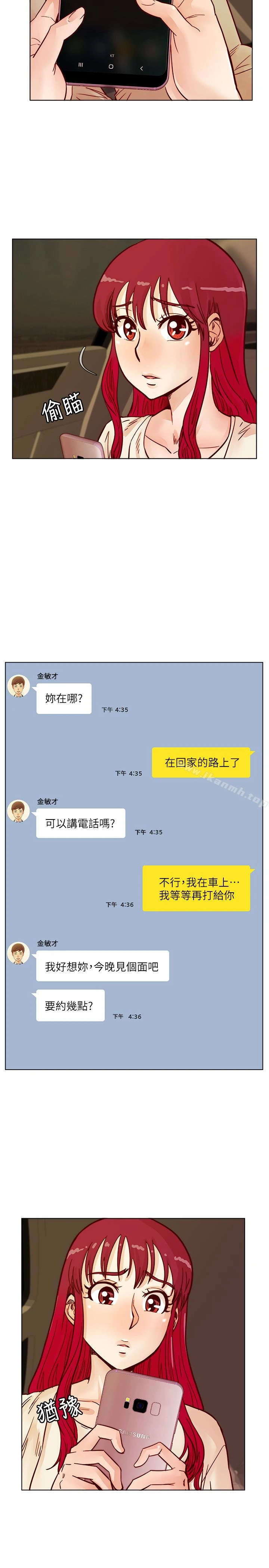 荒淫同学会