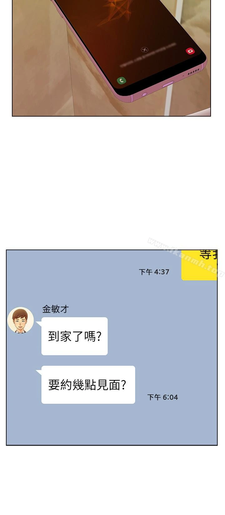 荒淫同学会