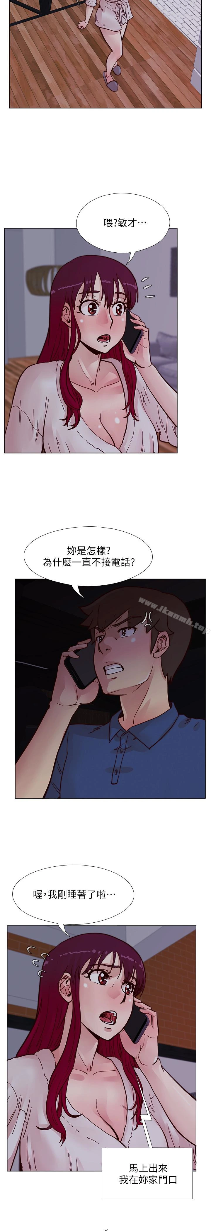 荒淫同学会