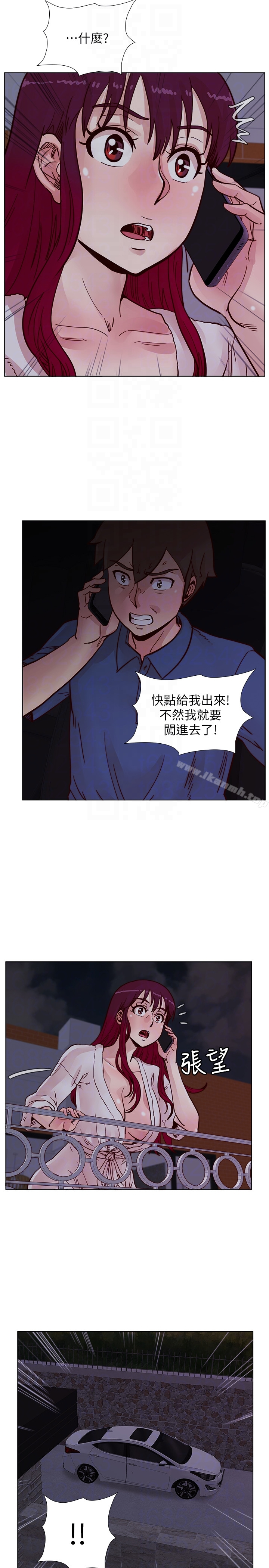 荒淫同学会
