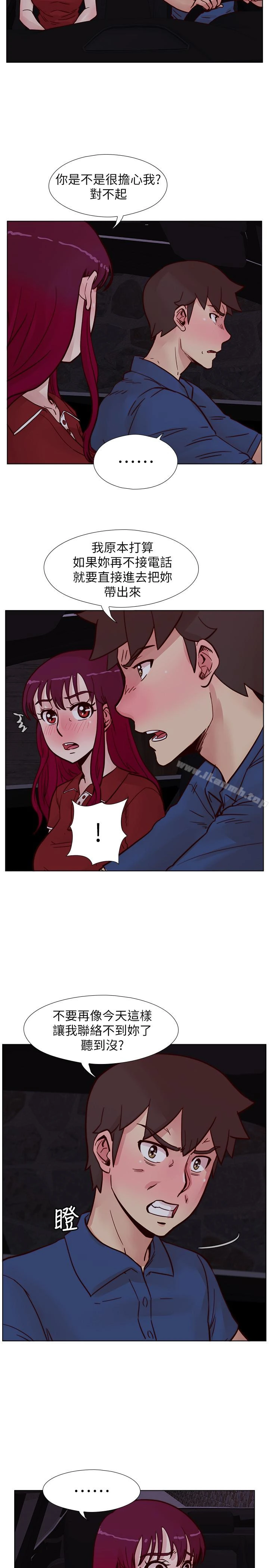 荒淫同学会