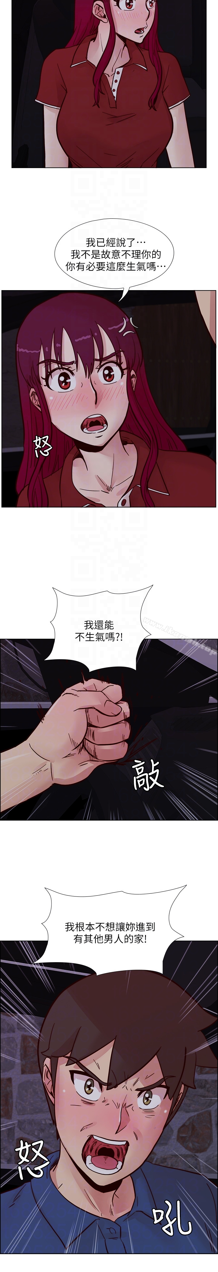 荒淫同学会
