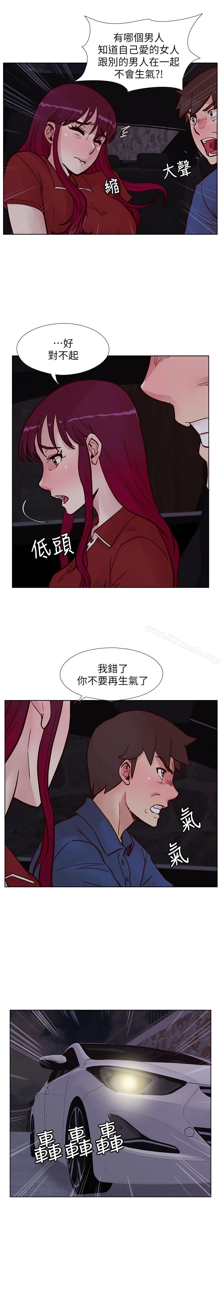 荒淫同学会