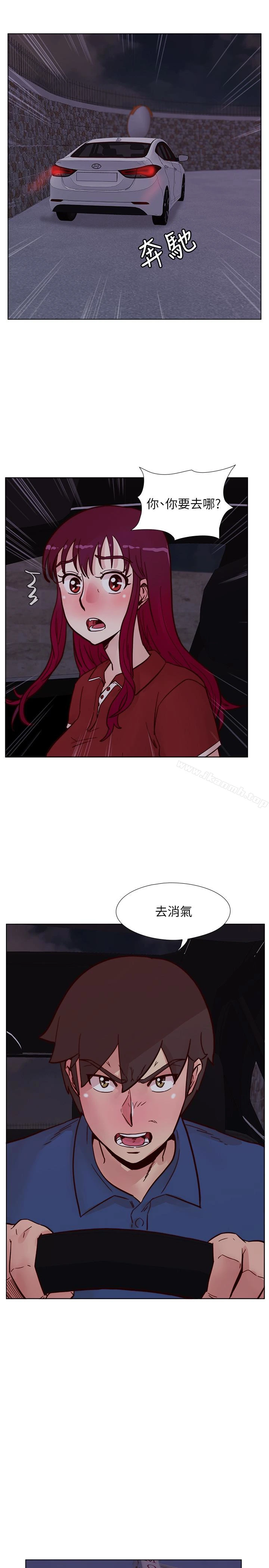 荒淫同学会