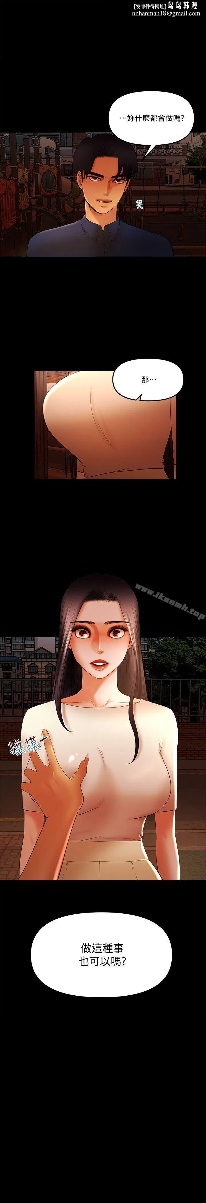干爹我还要