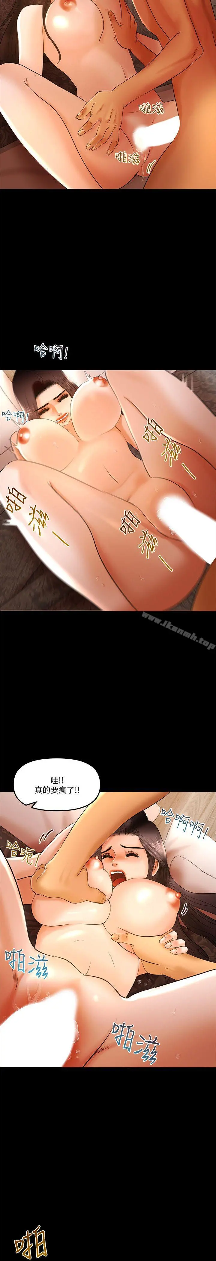 干爹我还要