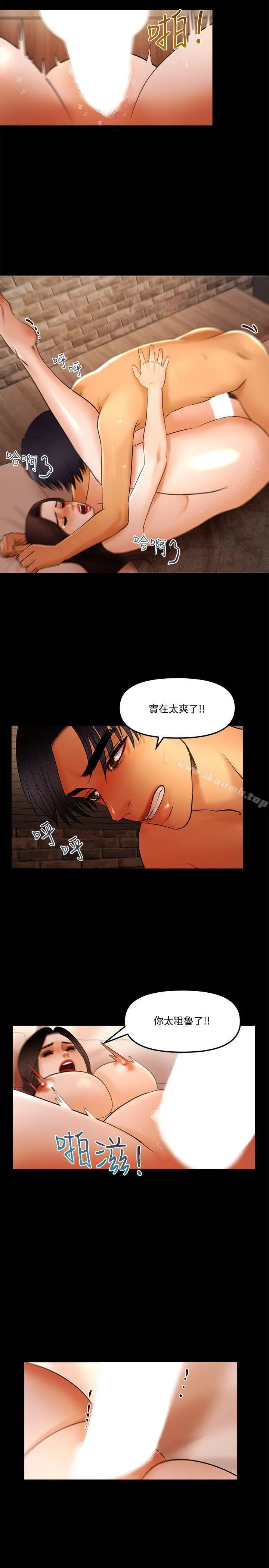 干爹我还要