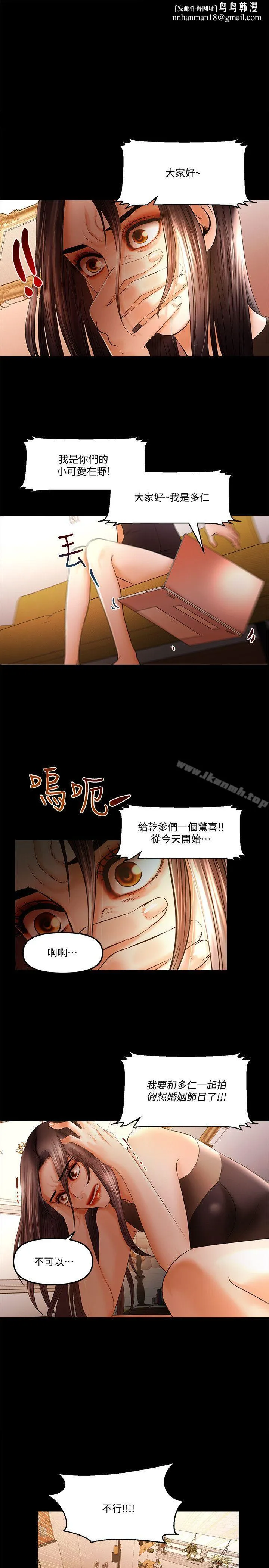 干爹我还要